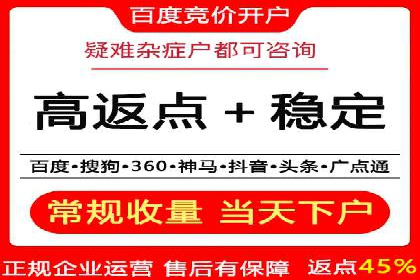 百度竞价推广案例：精准锁定目标客户