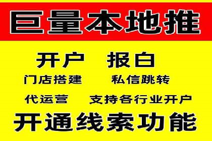 SEM代运营机构成功案例：全方位营销策略解析